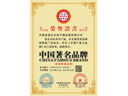 榮譽(yù)資質(zhì)